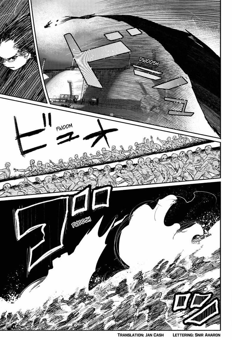 Choujin X, Chapter 41.4 image 02